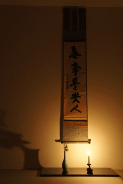 101231-1.gif